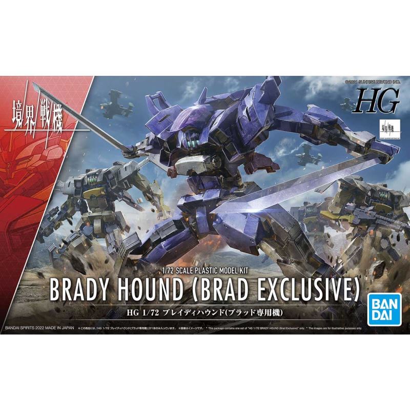 HG 1/72 Brady Hound (Blood exclusive machine)