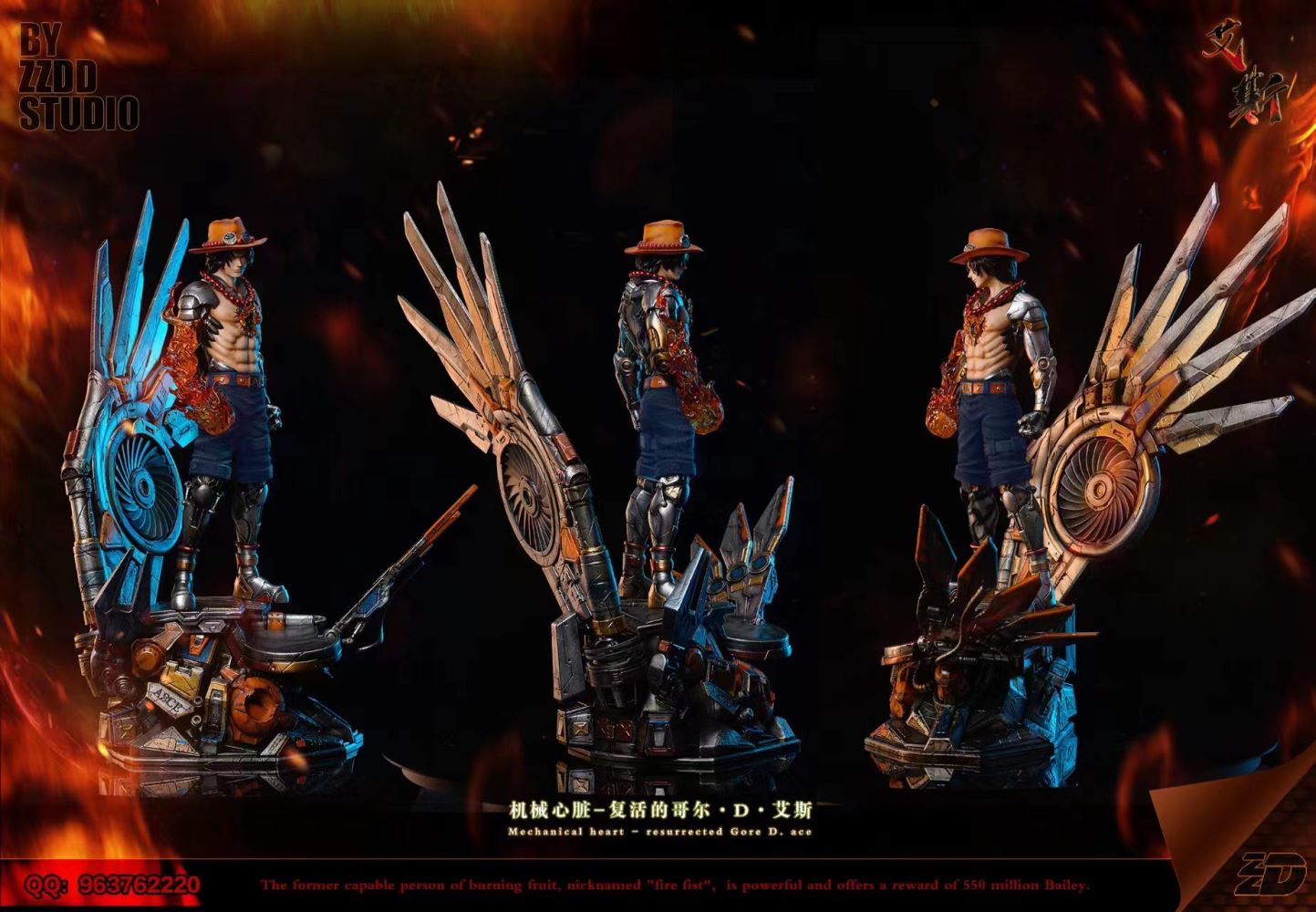 Resurrected Portgas D. Ace with Mechanical Heart - ONE PIECE 1/6