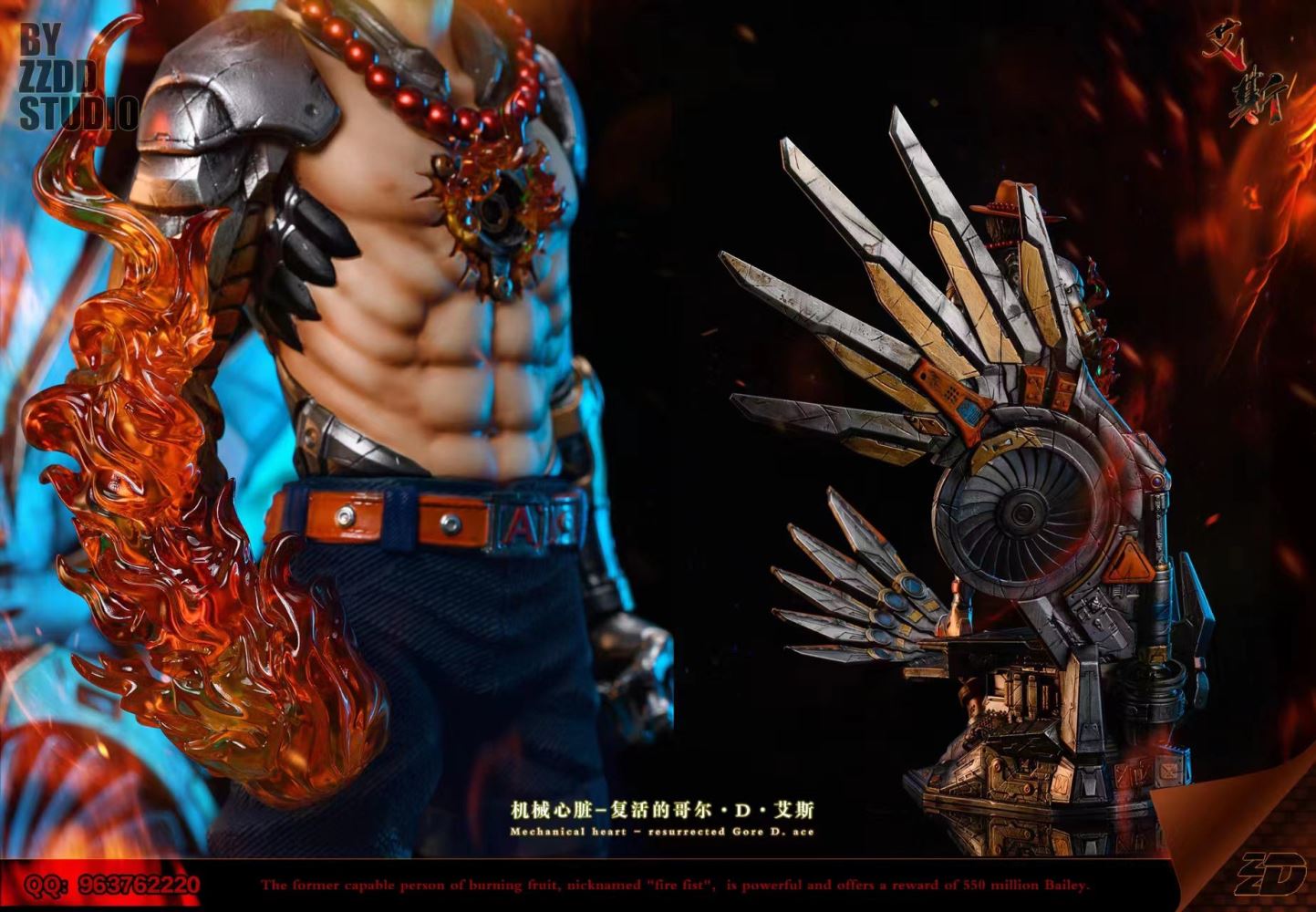 Resurrected Portgas D. Ace with Mechanical Heart - ONE PIECE 1/6