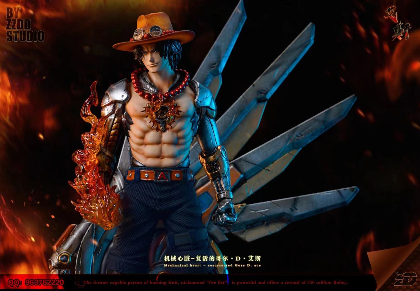 Resurrected Portgas D. Ace with Mechanical Heart - ONE PIECE 1/6
