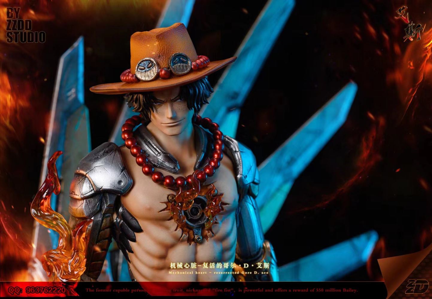Resurrected Portgas D. Ace with Mechanical Heart - ONE PIECE 1/6