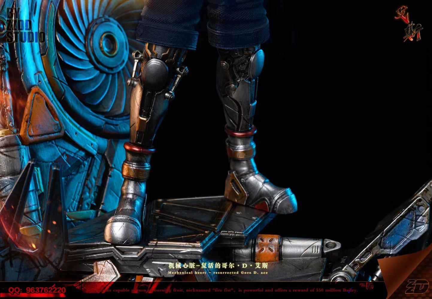 Resurrected Portgas D. Ace with Mechanical Heart - ONE PIECE 1/6