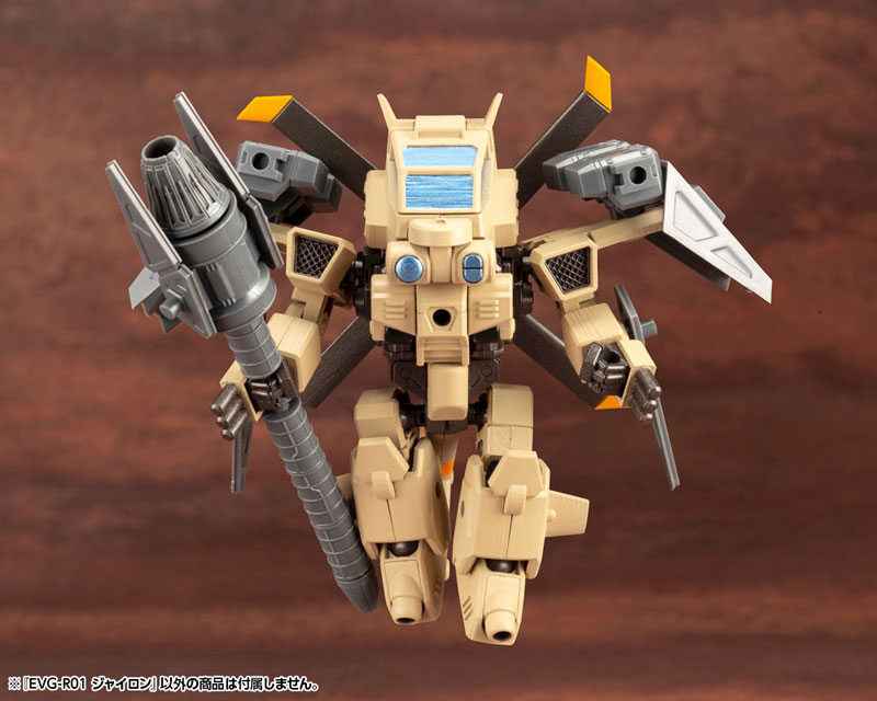 Evoroids EVG-R01 JYRO-N
