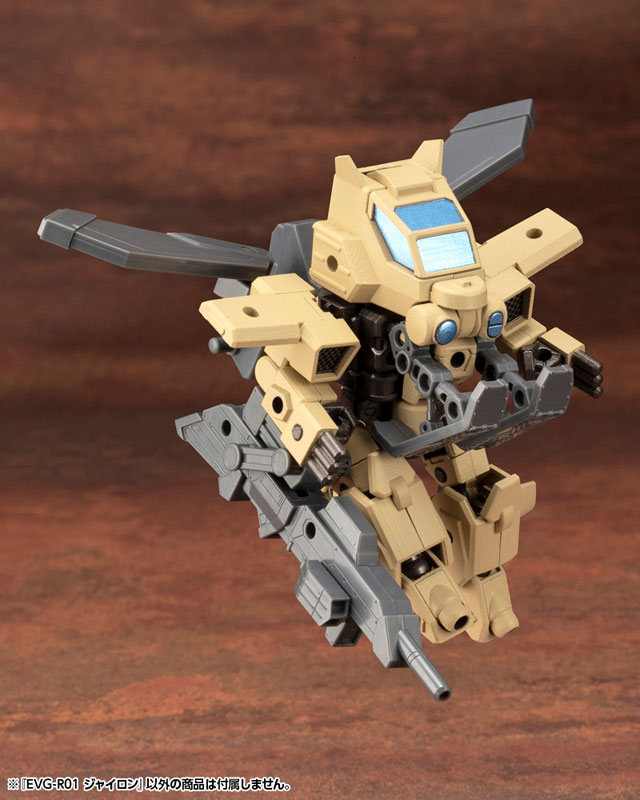 Evoroids EVG-R01 JYRO-N