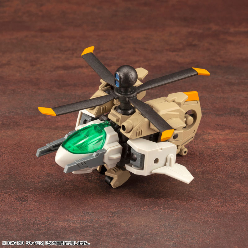 Evoroids EVG-R01 JYRO-N