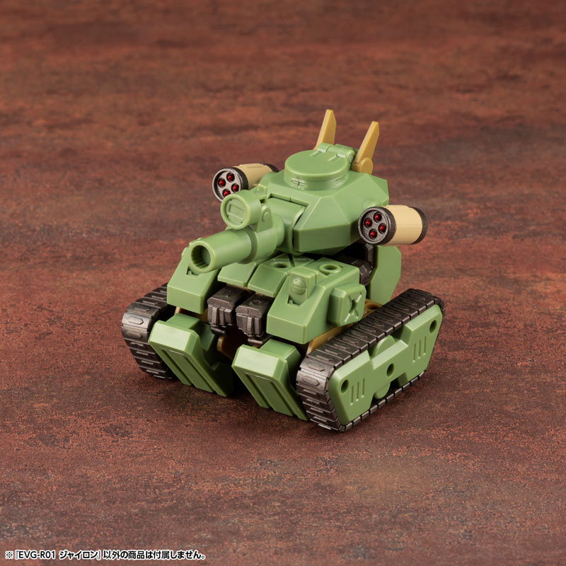 Evoroids EVG-R01 JYRO-N