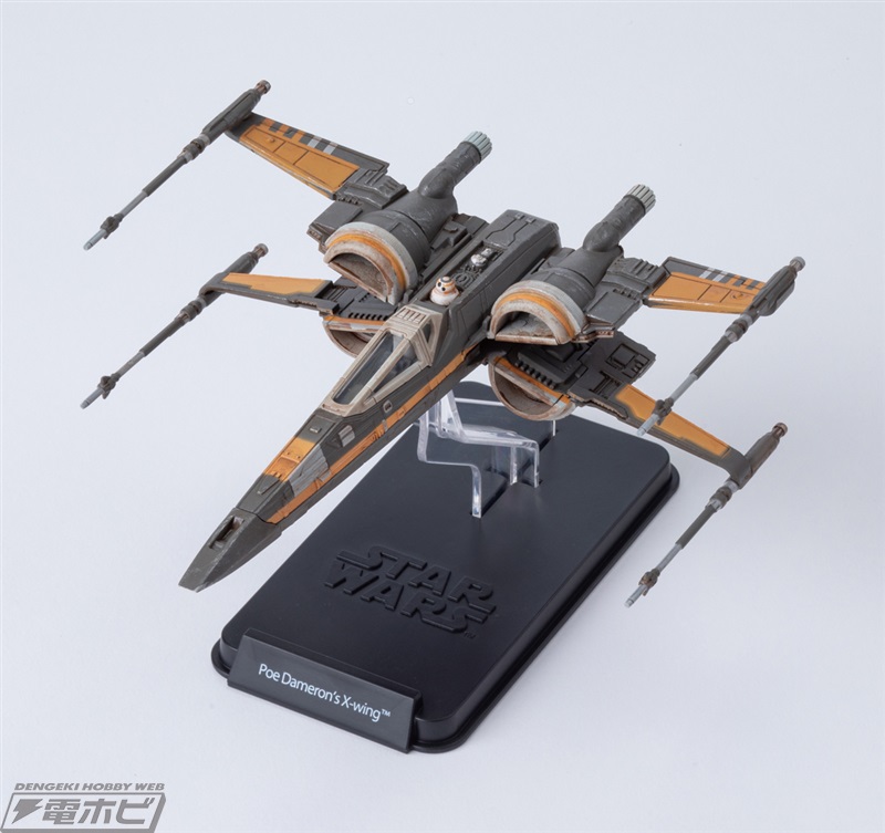 Star Wars Starship & Vehicle Collection