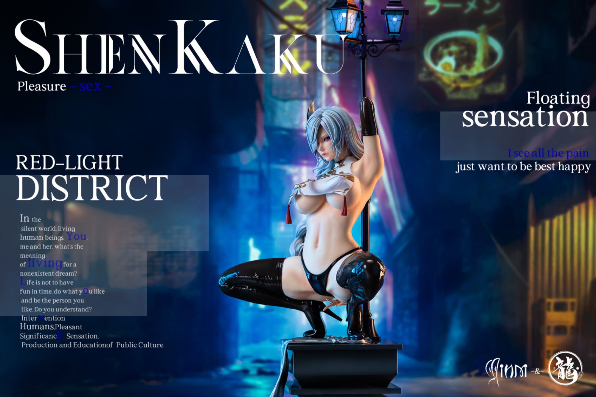 MIHAI Yoruichi / Raiden Shogun / Shenhe