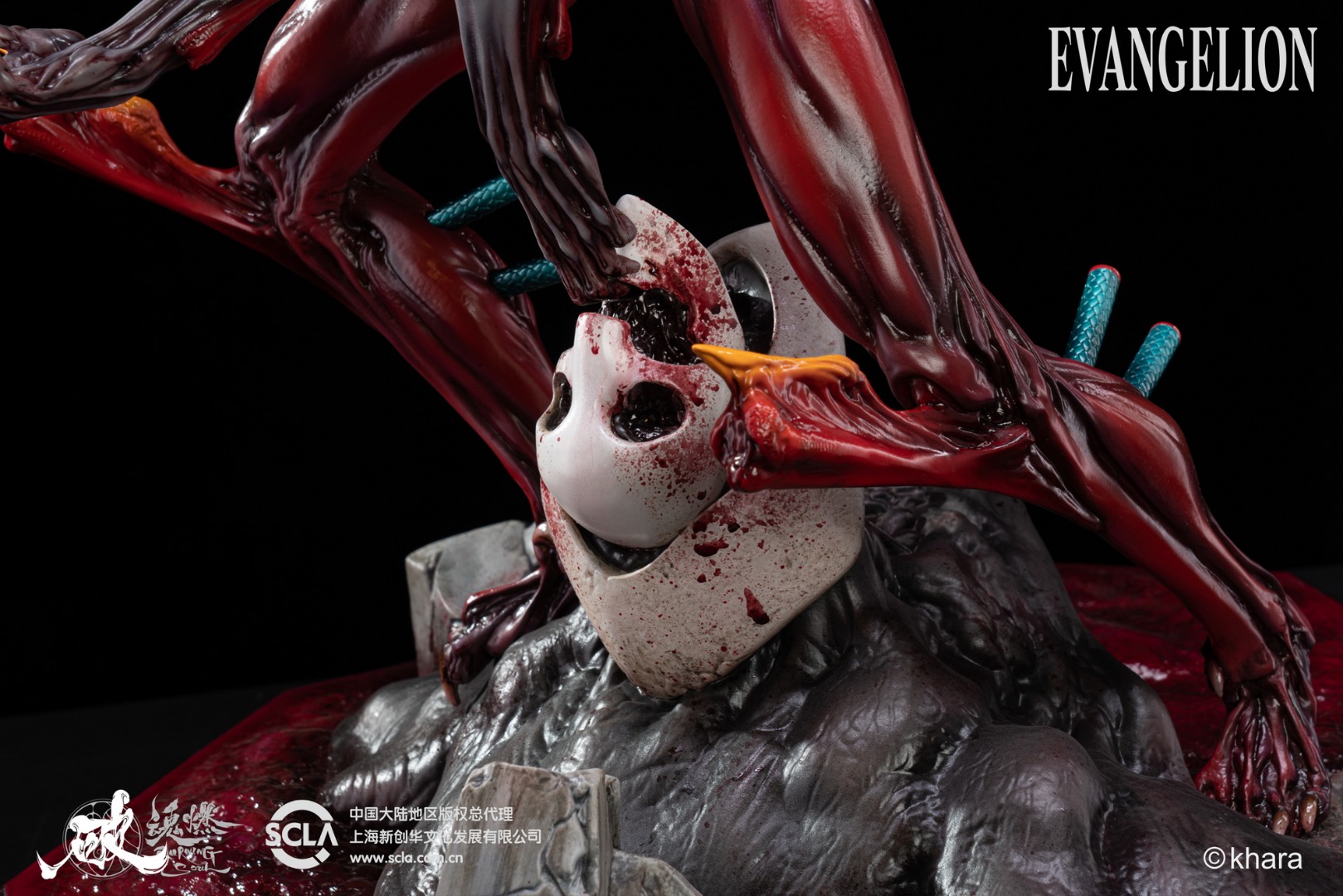 Beast Mode EVA Unit 02