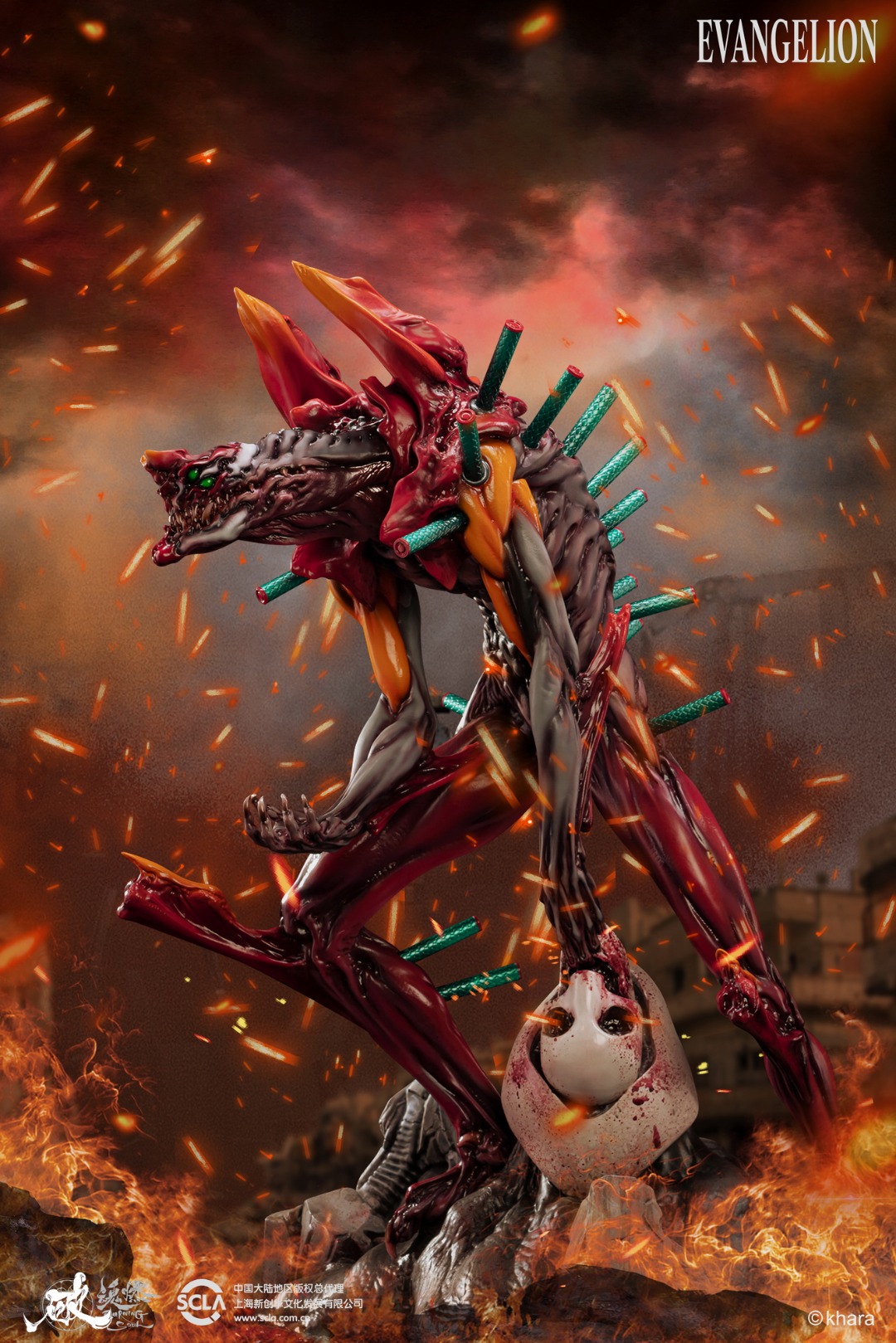 Beast Mode EVA Unit 02