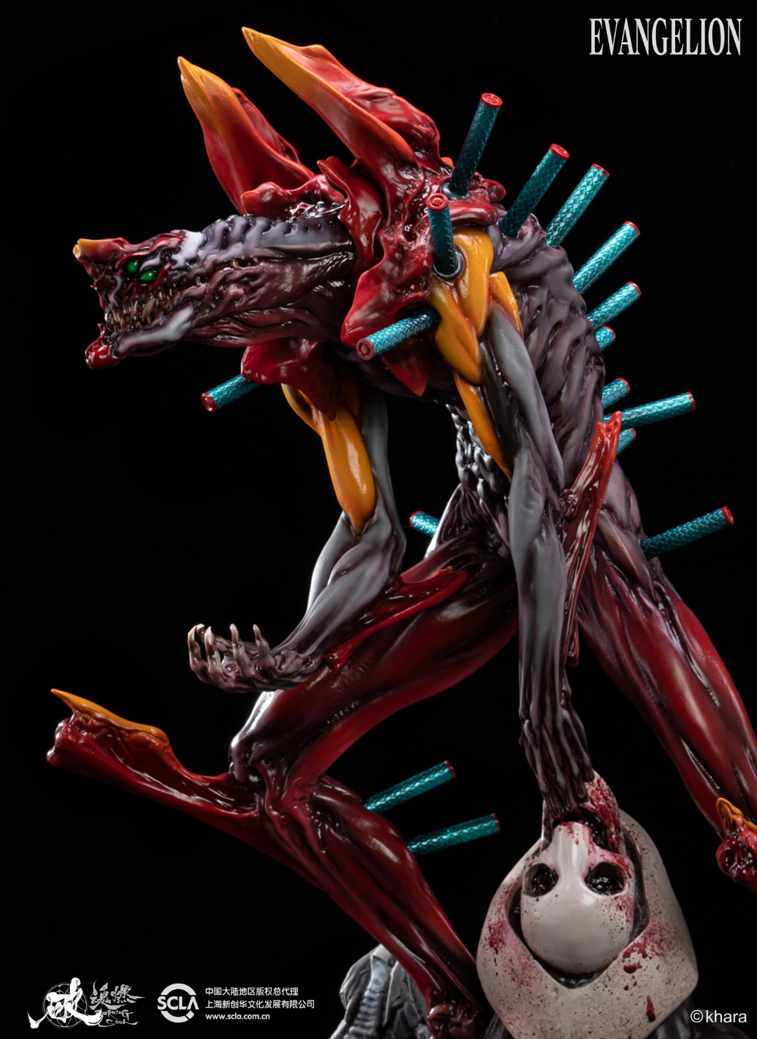 Beast Mode EVA Unit 02