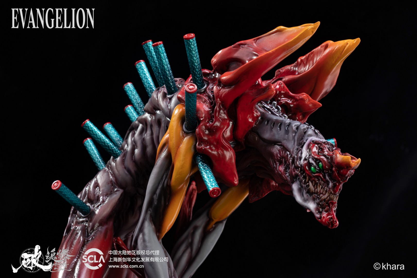 Beast Mode EVA Unit 02