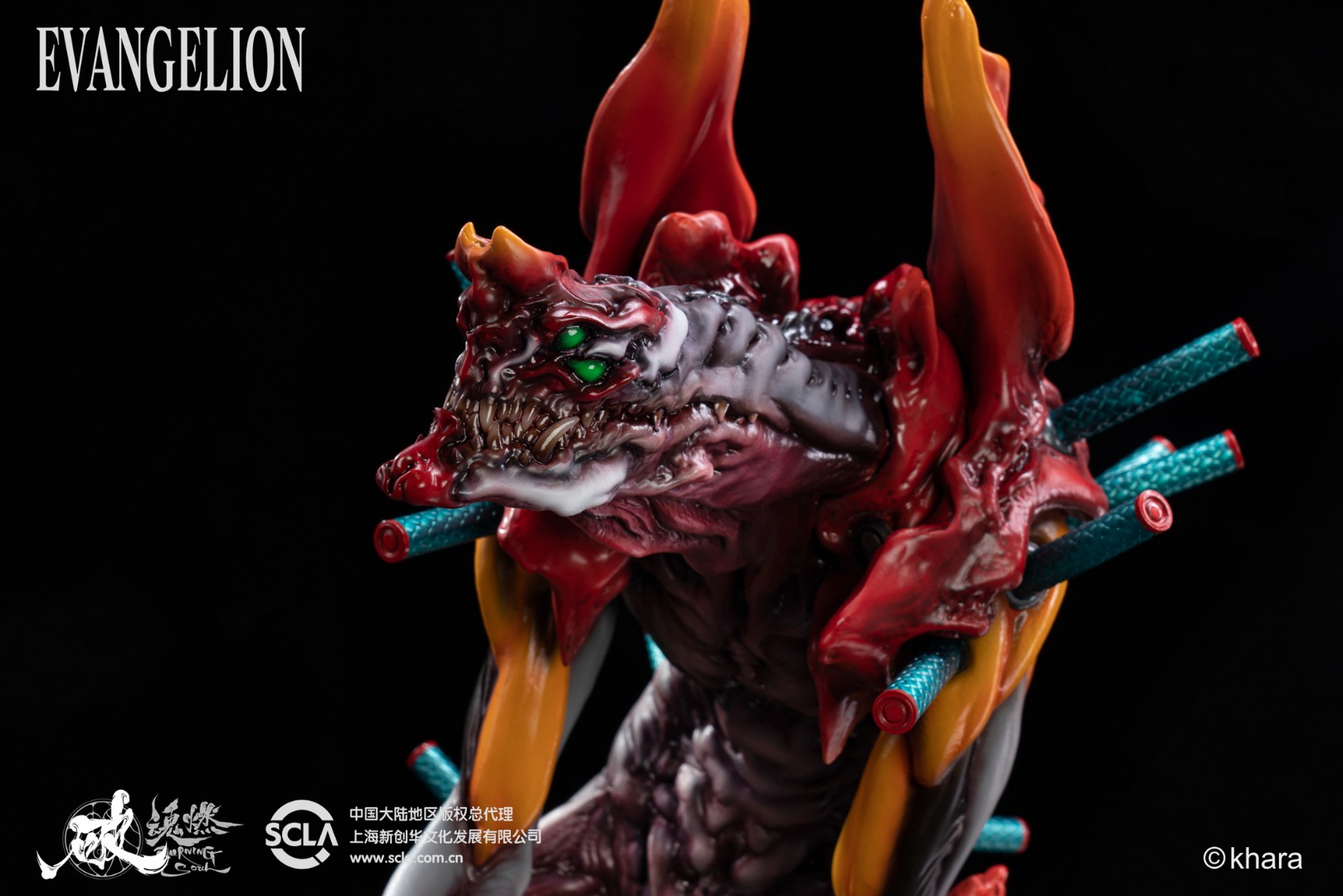 Beast Mode EVA Unit 02