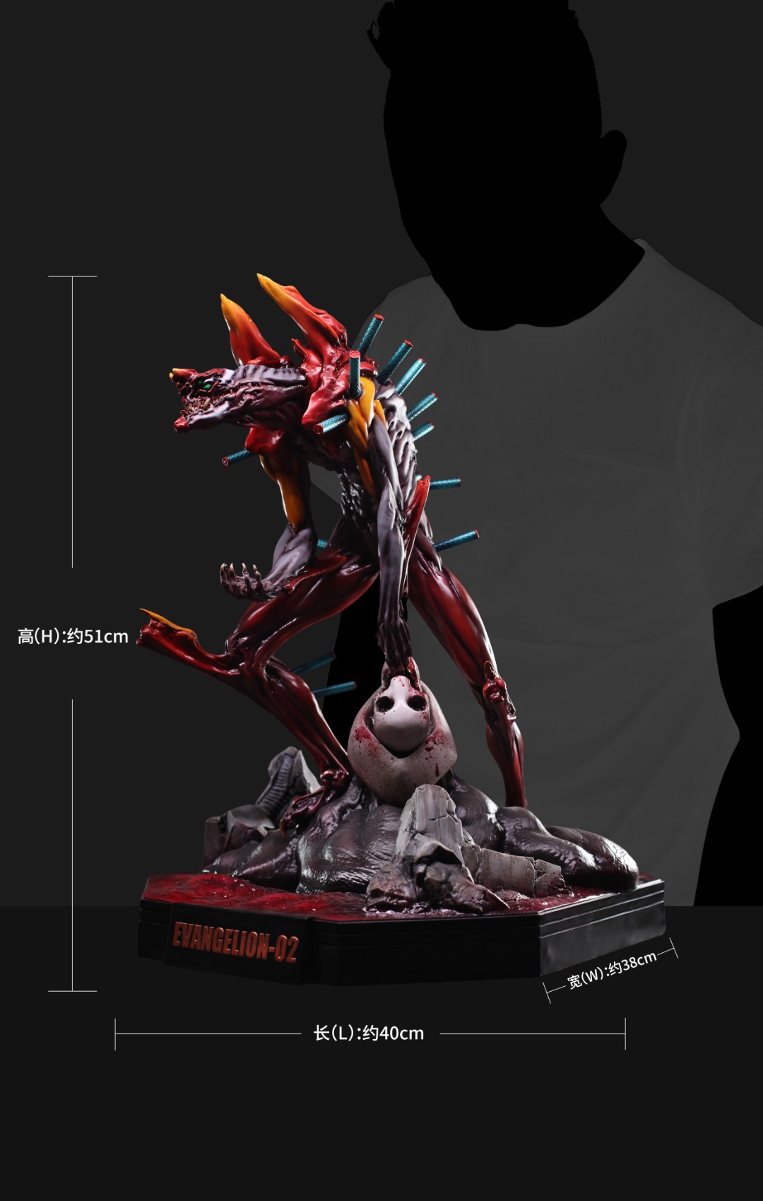 Beast Mode EVA Unit 02