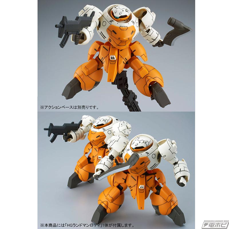 HG 1/144 Tekkadan Complete Set