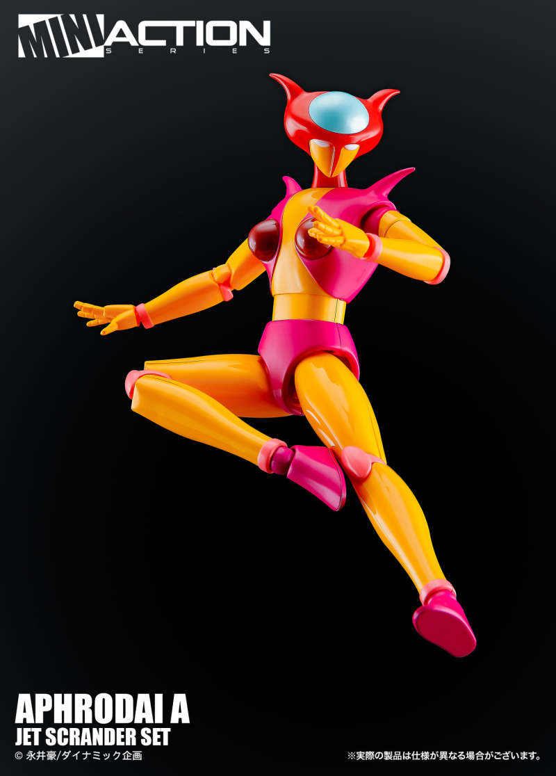 MINI ACTION APHRODAI A JET SCRANDER SET