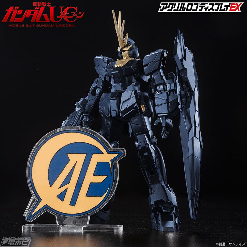 Acrylic Logo Display EX Mobile Suit Gundam UC Anaheim Electronics Mark & Echoes Mark