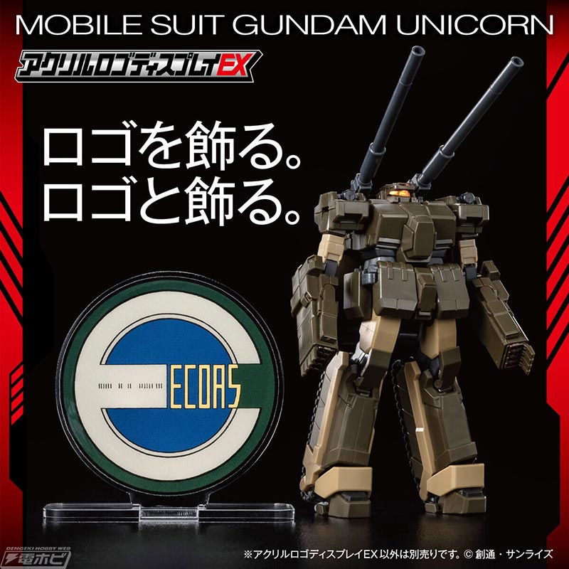 Acrylic Logo Display EX Mobile Suit Gundam UC Anaheim Electronics Mark & Echoes Mark