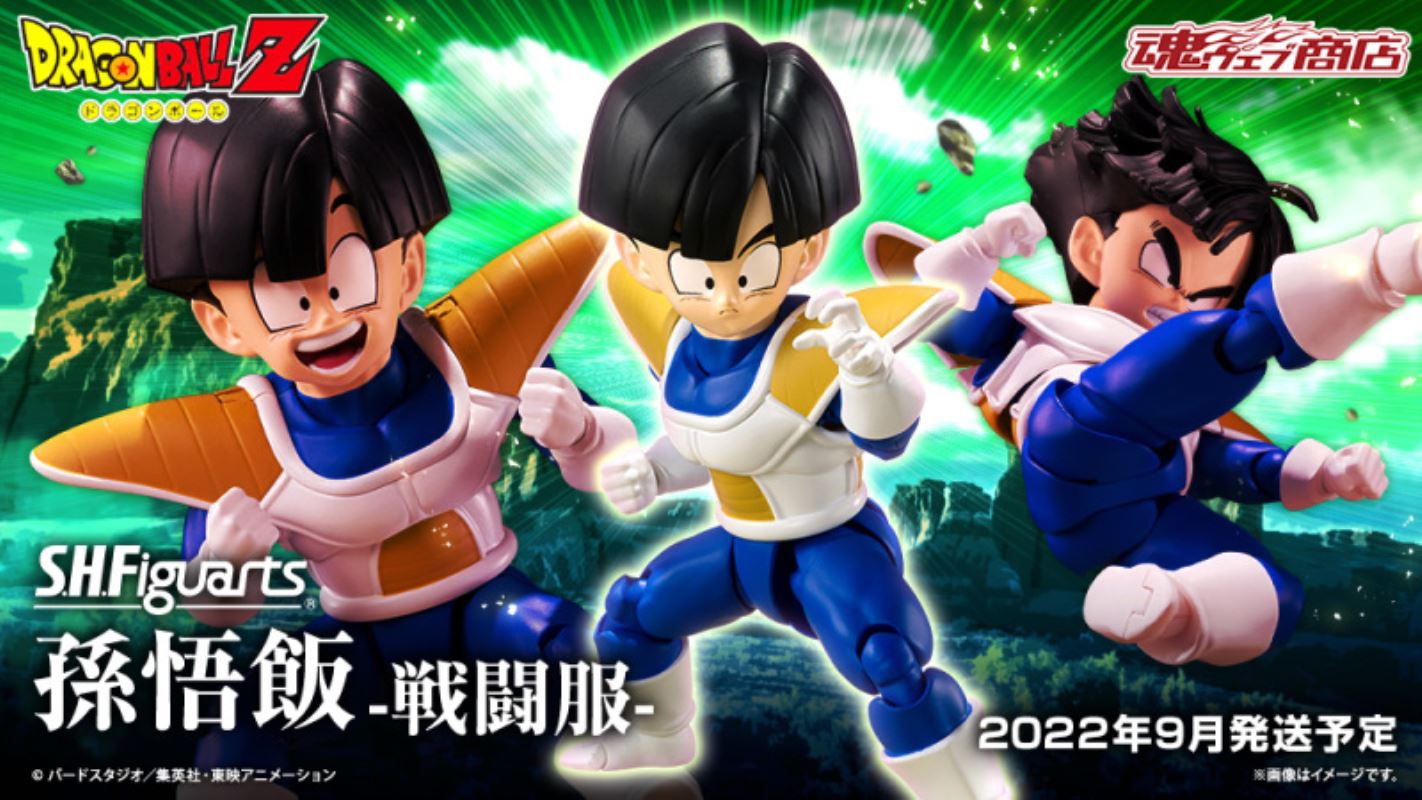 SHFiguarts Sun Gohan -Battle Uniform-