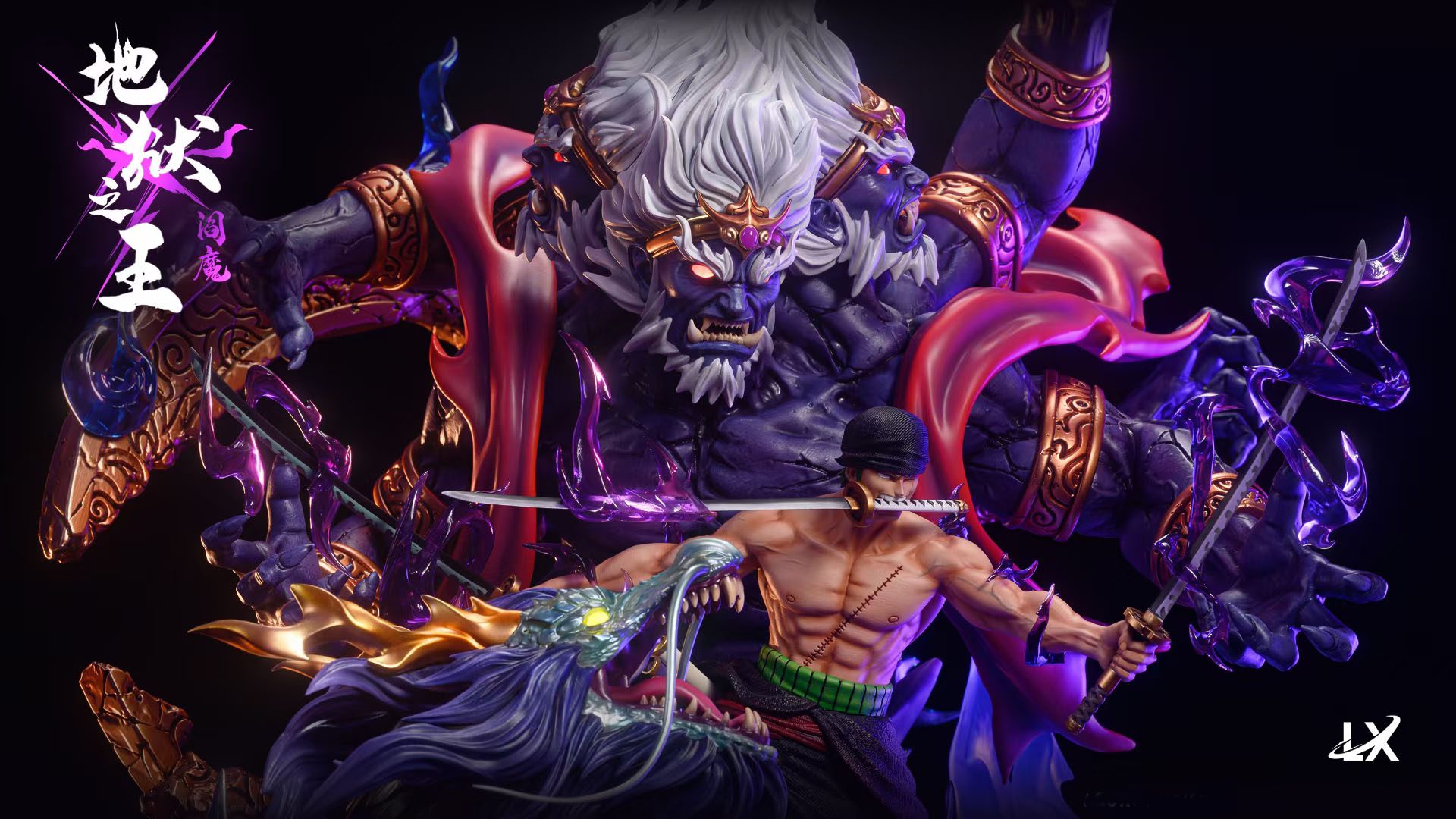 Zoro The King of Hell