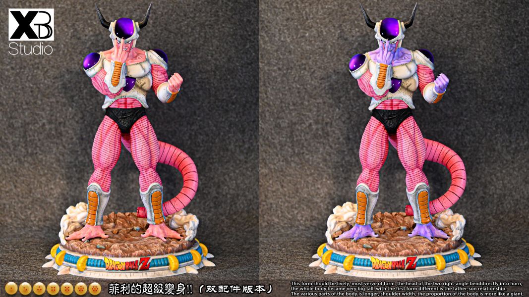 Frieza Second Form - Dragon Ball