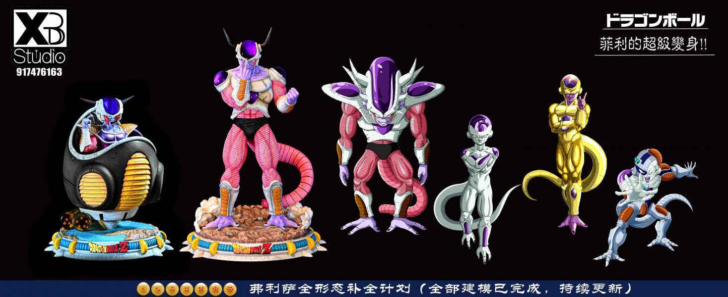 Frieza Second Form - Dragon Ball