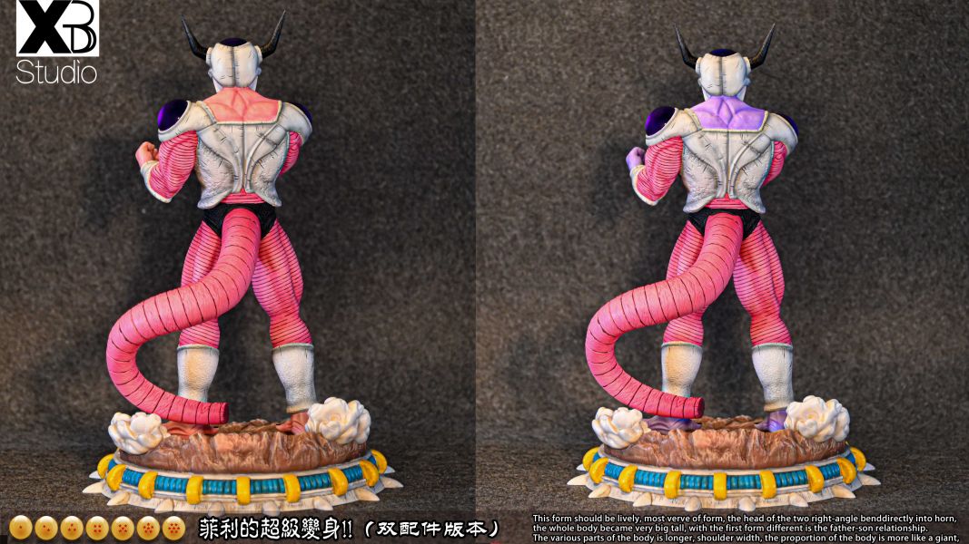 Frieza Second Form - Dragon Ball