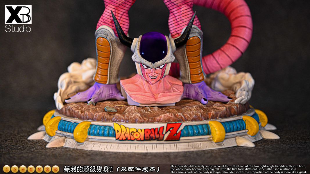 Frieza Second Form - Dragon Ball