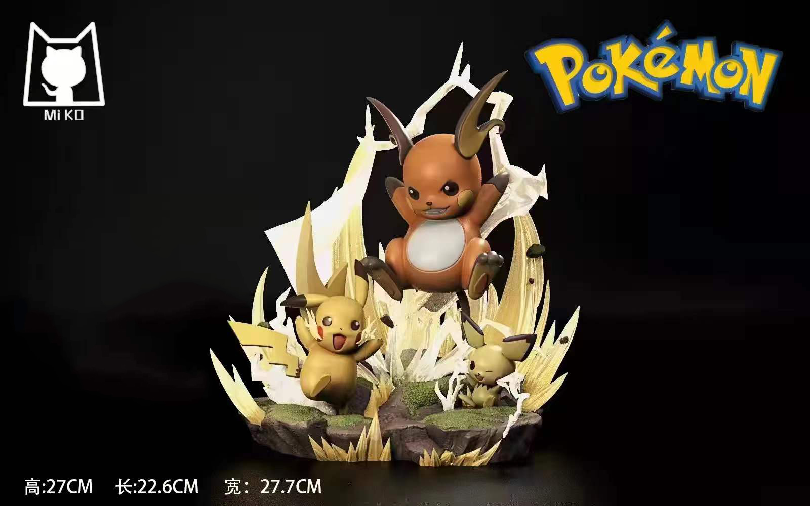 Raichu Evolution – Pokemon