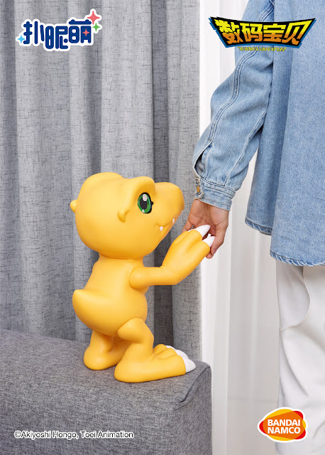 Digimon Adventure - Agumon