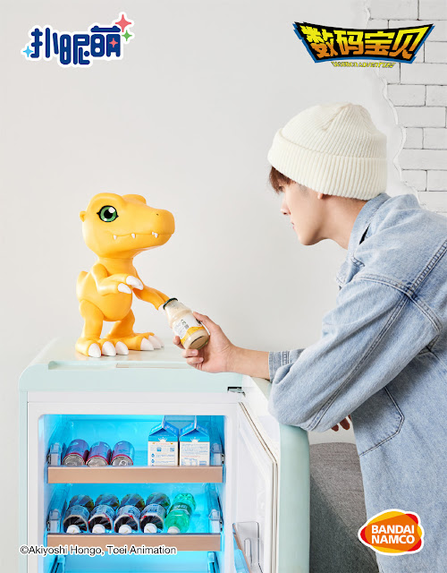 Digimon Adventure - Agumon