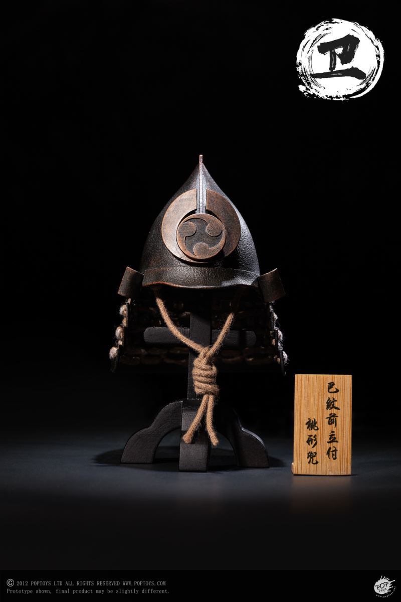 Wei Foot Light 1/6
