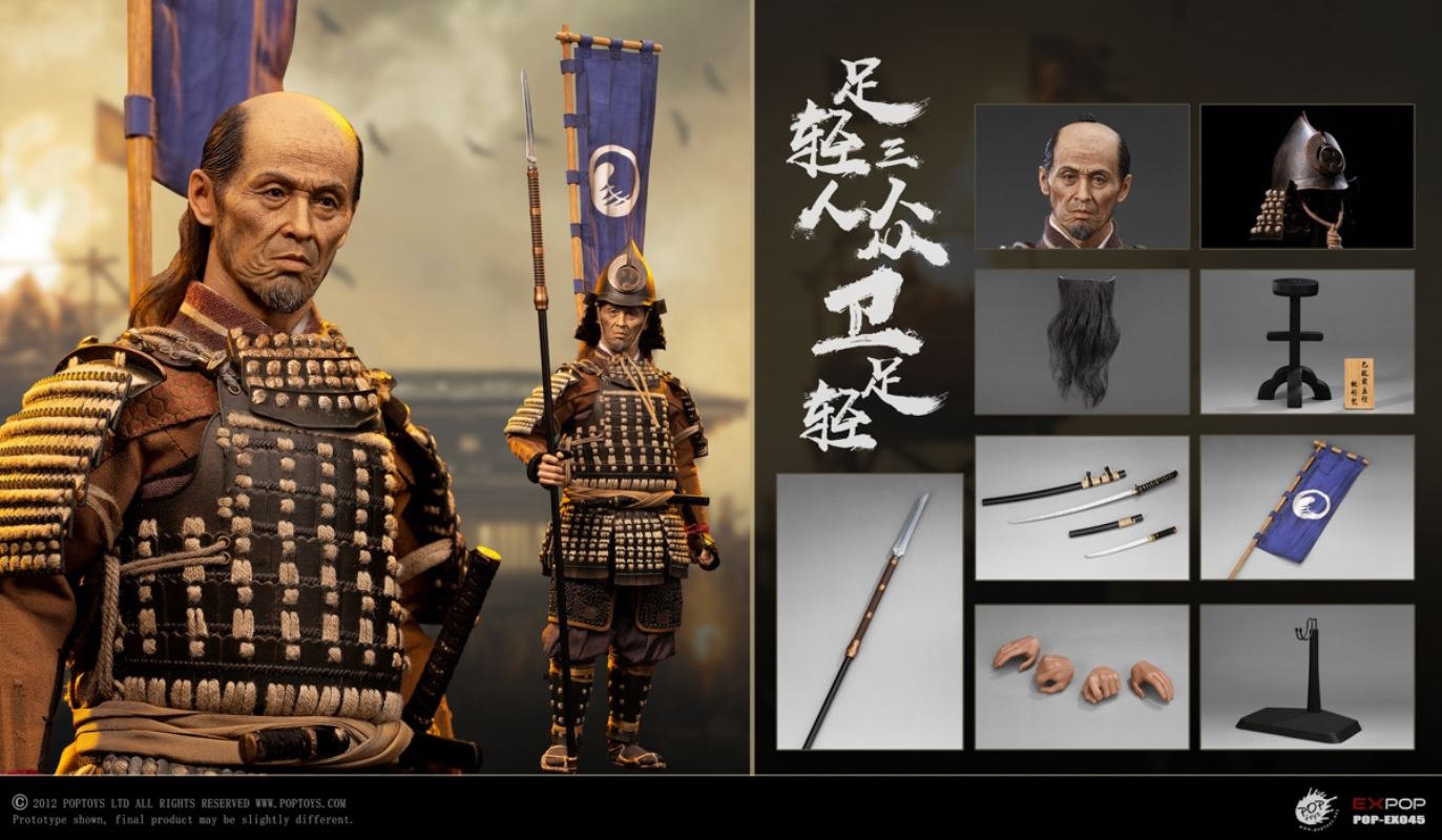 Wei Foot Light 1/6