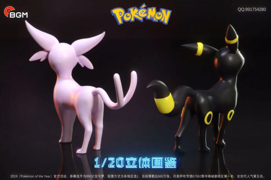 Sun Eevee & Moon Eevee - Pokemon