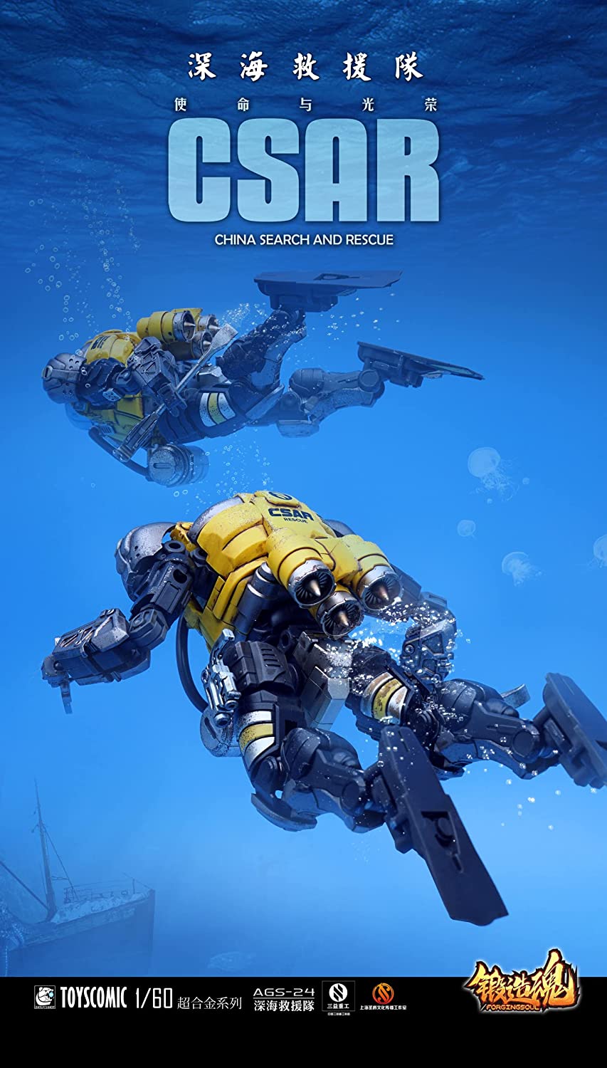 FORGING SOUL Series AGS-24 CV-39S Deep-sea Rescue Team