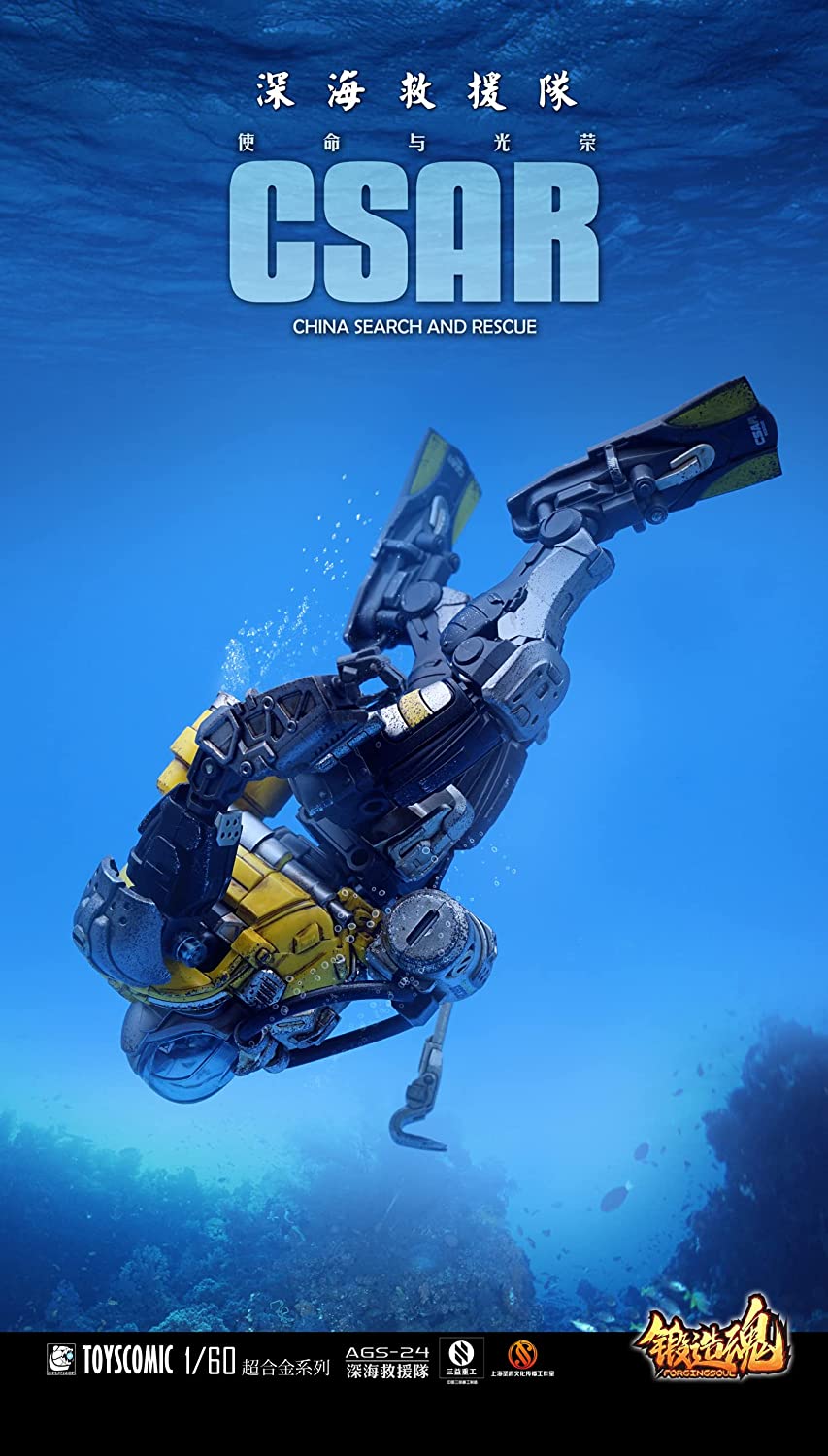 FORGING SOUL Series AGS-24 CV-39S Deep-sea Rescue Team