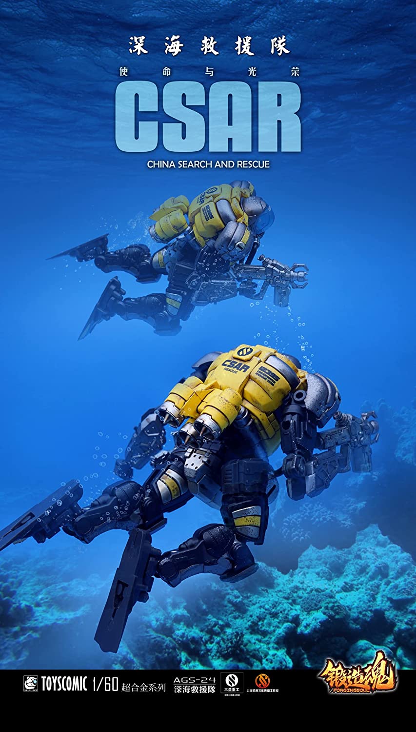 FORGING SOUL Series AGS-24 CV-39S Deep-sea Rescue Team