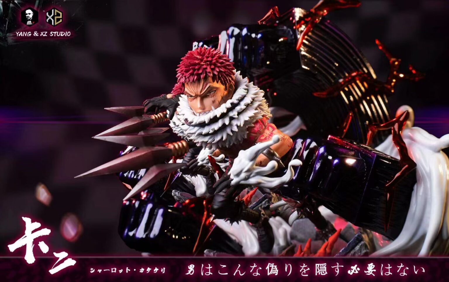 Charlotte Katakuri