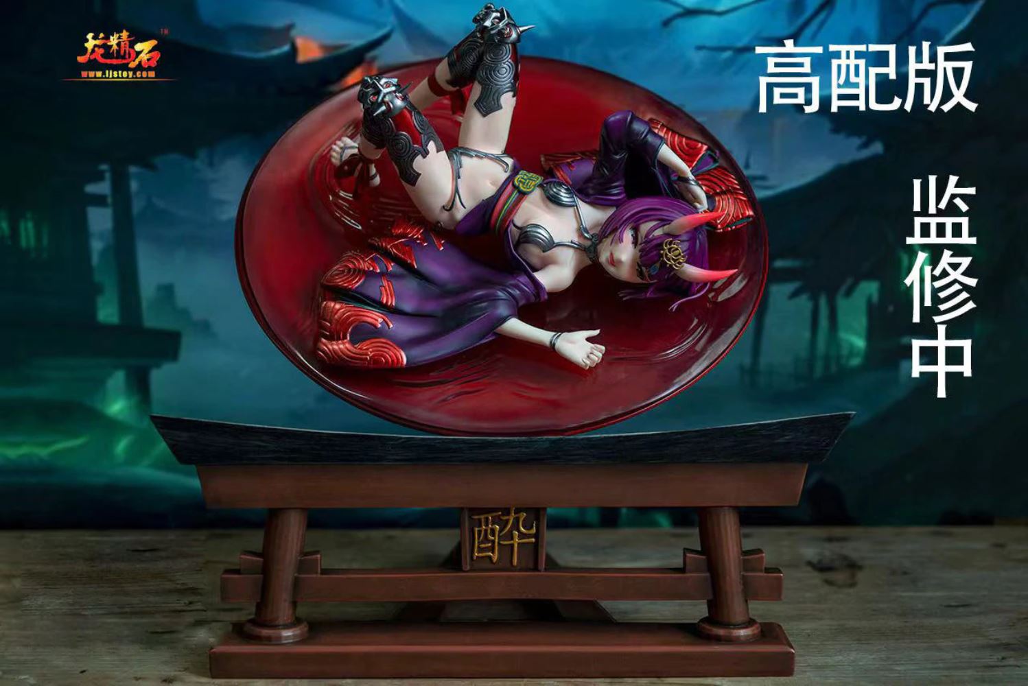 Assassin/Shuten-Douji - Fate Grand Order