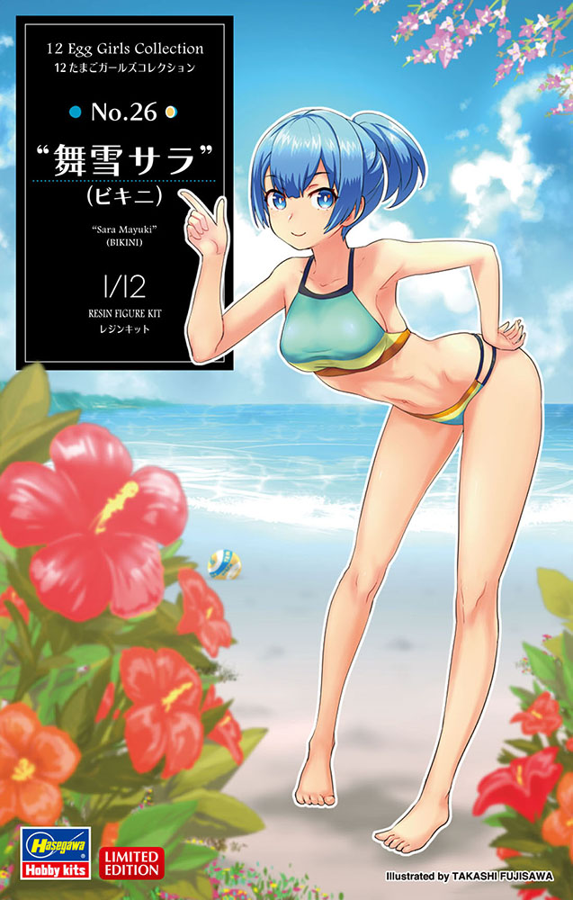 12 Egg Girls Collection No.26 Maiyuki Sara (Bikini)