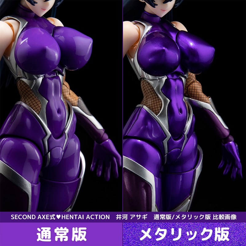 Taimanin Series - Asagi Igawa ～Metallic Color ver