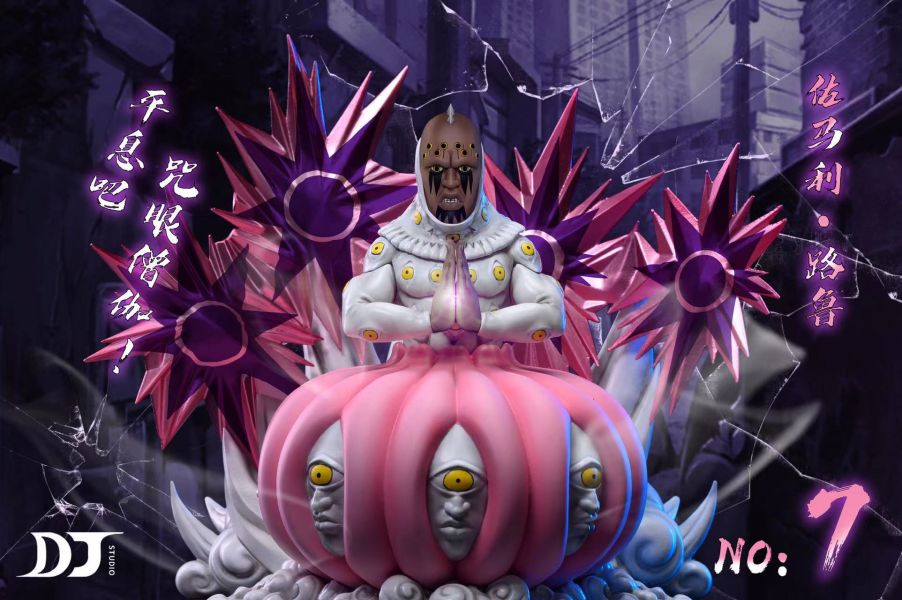 Blade Skeleton & Blade Geek