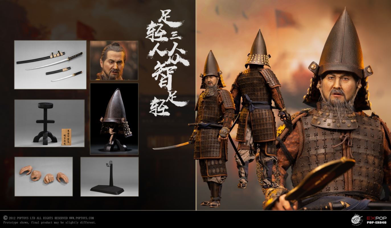 Ashigaru Trio - Zhi Ashigaru (EX046) 1/6