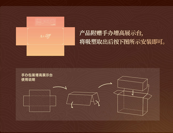 Anime The Master of Diabolism Wei Wuxian & Lan Wangji Set Fuguiyaoyue Mid-Autumn Ver