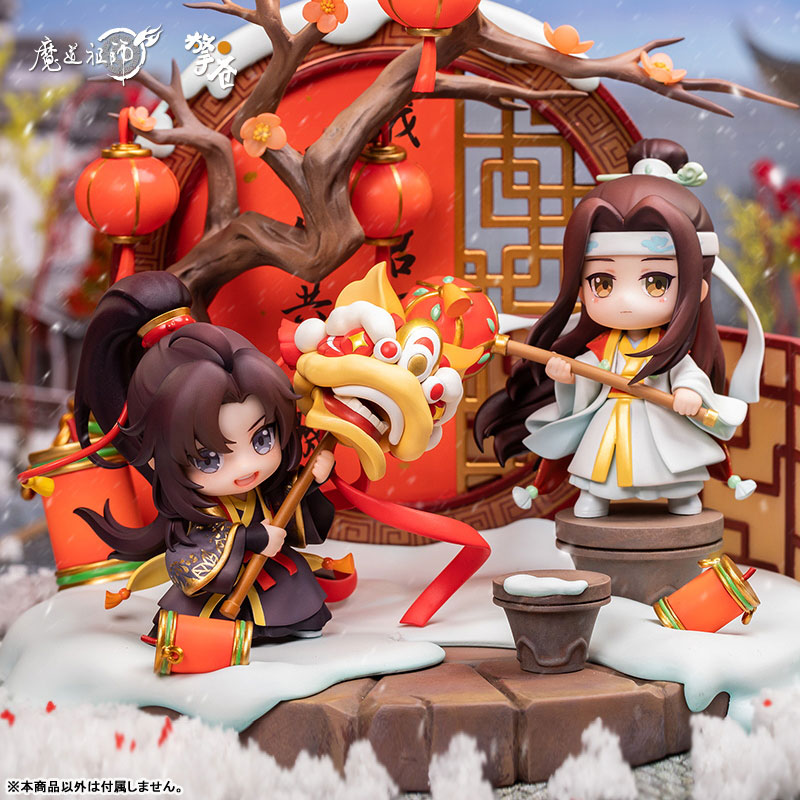 Anime The Master of Diabolism Wei Wuxian & Lan Wangji Set Deluxe Edition Yinxuefusui New Year Ver