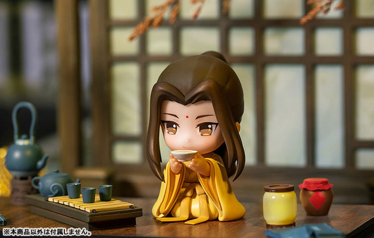 Anime The Master of Diabolism Jin Guangyao Yukata Ver