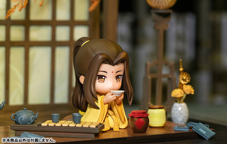 Anime The Master of Diabolism Jin Guangyao Yukata Ver