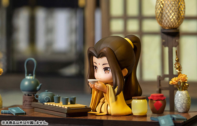 Anime The Master of Diabolism Jin Guangyao Yukata Ver