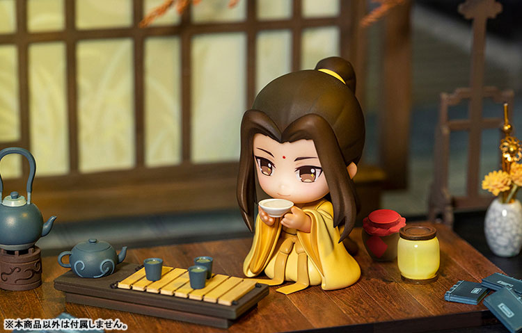 Anime The Master of Diabolism Jin Guangyao Yukata Ver