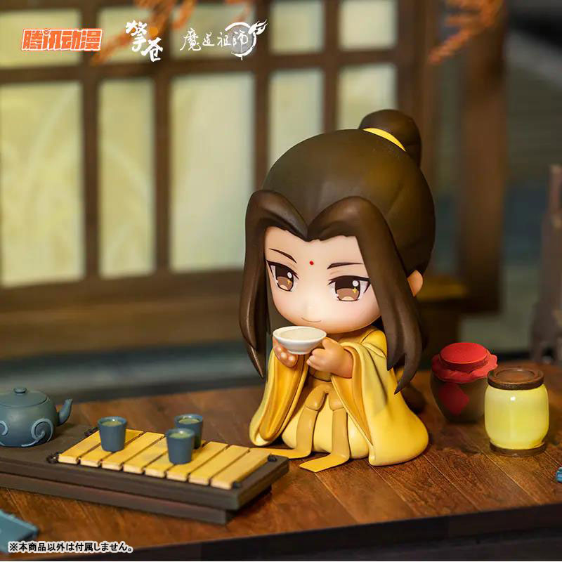Anime The Master of Diabolism Jin Guangyao Yukata Ver